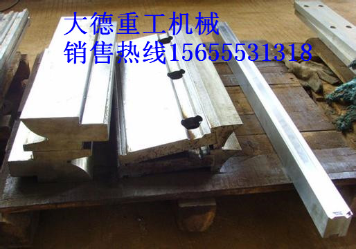 WC67E電液伺服數(shù)控折彎機模具、折彎機標(biāo)準(zhǔn)模具生產(chǎn)設(shè)計