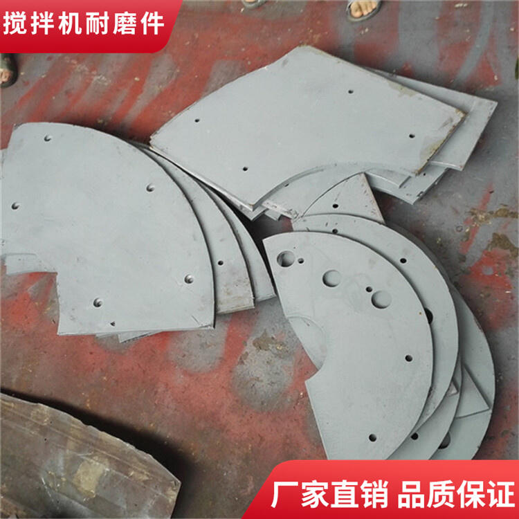 韶關(guān)新宇攪拌機(jī)配件1.5方耐磨攪拌葉片中葉片攪拌襯板底襯板側(cè)攪拌臂