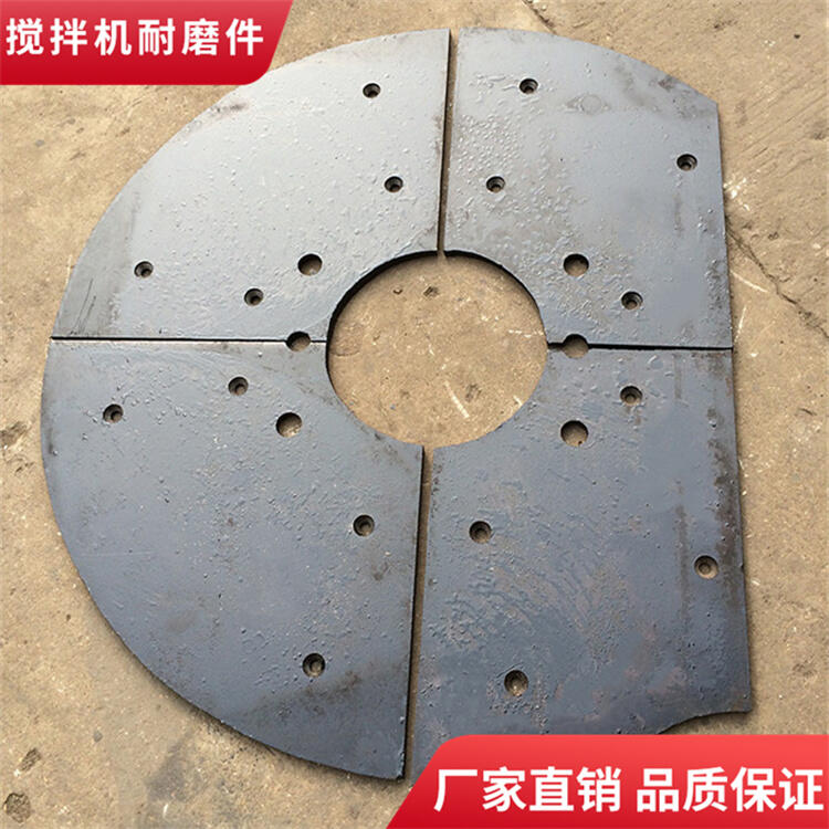 韶關(guān)正業(yè)攪拌機(jī)配件3000型攪拌葉片中葉攪拌襯板弧襯板攪拌臂