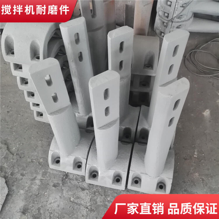韶關(guān)新宇攪拌機(jī)配件4方攪拌葉片中間葉片攪拌襯板側(cè)襯攪拌臂