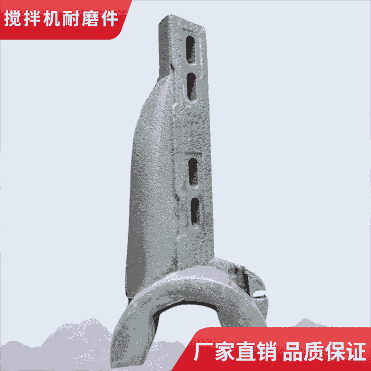 力連攪拌機配件120站攪拌葉片左側(cè)葉刮刀攪拌襯板端襯攪拌臂