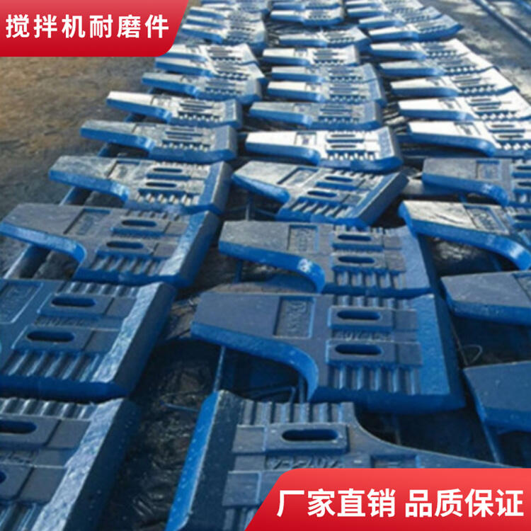 力連攪拌機配件180站攪拌葉片右側(cè)葉攪拌襯板弧襯攪拌臂耐磨件