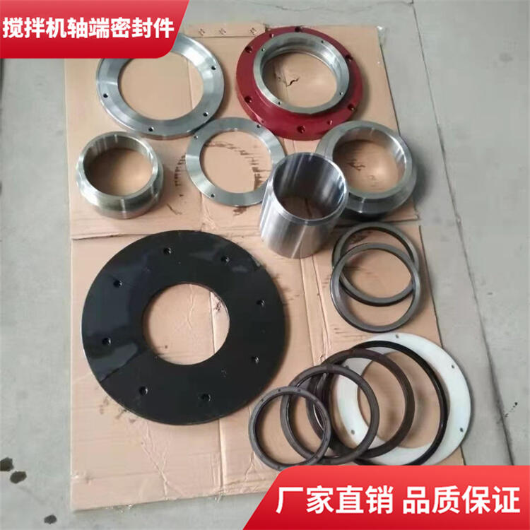 福建信達(dá)攪拌機(jī)180站耐磨軸端密封件軸頭配件密封圈