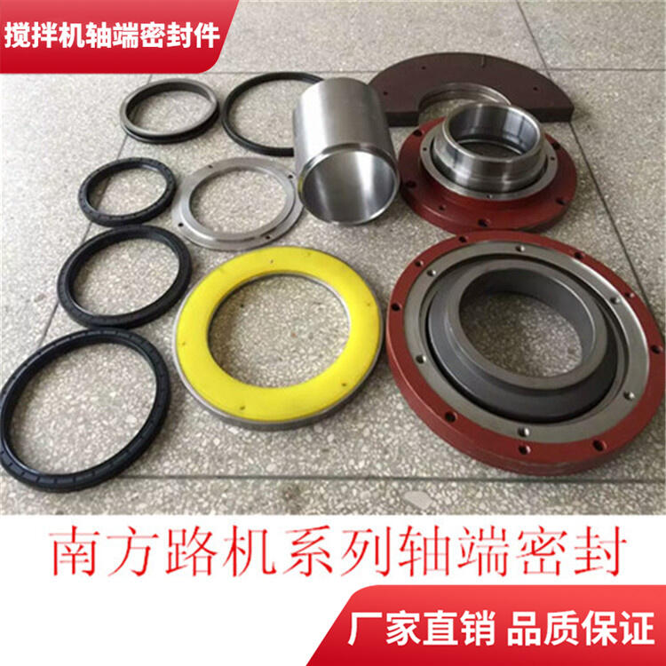 福建信達(dá)攪拌機(jī)3方軸端密封件耐磨密封圈軸頭配件廠家