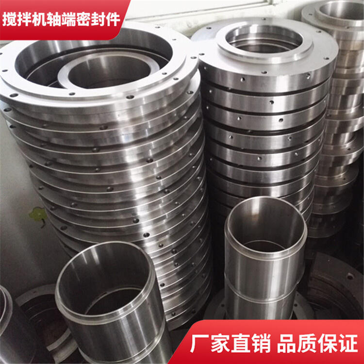 福建信達(dá)攪拌機(jī)軸端密封件90站耐磨損軸頭配件密封圈