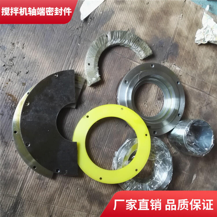 福建信達(dá)1方臥式攪拌機(jī)軸端密封件軸頭配件廠家