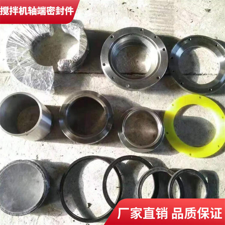 成都金瑞攪拌機1500型軸端密封件密封圈耐磨軸頭配件廠家