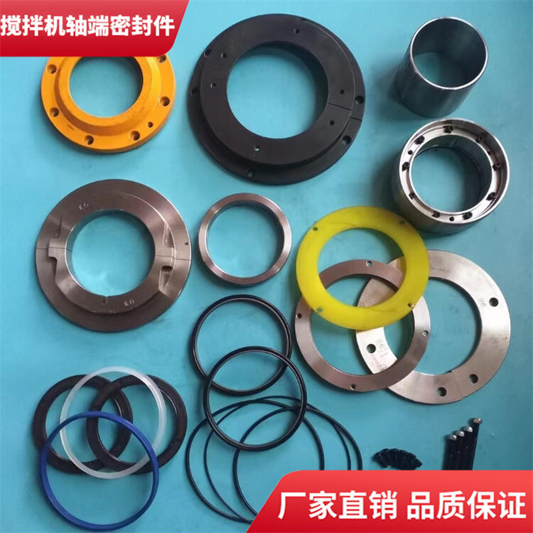 成都金瑞攪拌機1.5方軸端密封件密封圈軸頭配件廠家