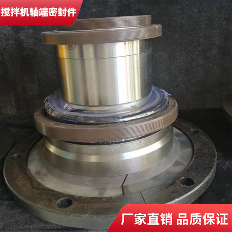 利勃海爾攪拌機2000型軸端密封件密封圈軸頭配件