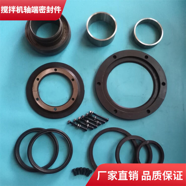 利勃海爾攪拌機2250型軸端密封件密封圈軸頭配件廠家