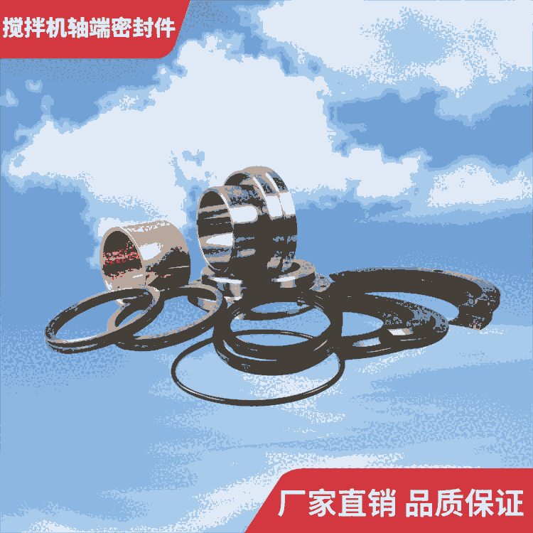 利勃海爾攪拌機3000型軸端密封件密封圈軸頭配件