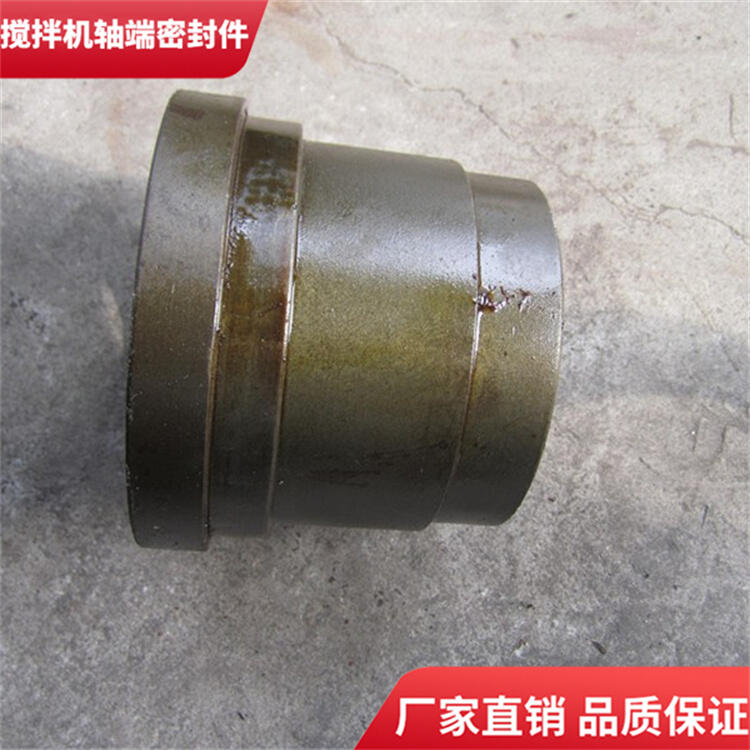 江蘇華星攪拌機軸頭密封件1方耐磨軸端配件密封圈