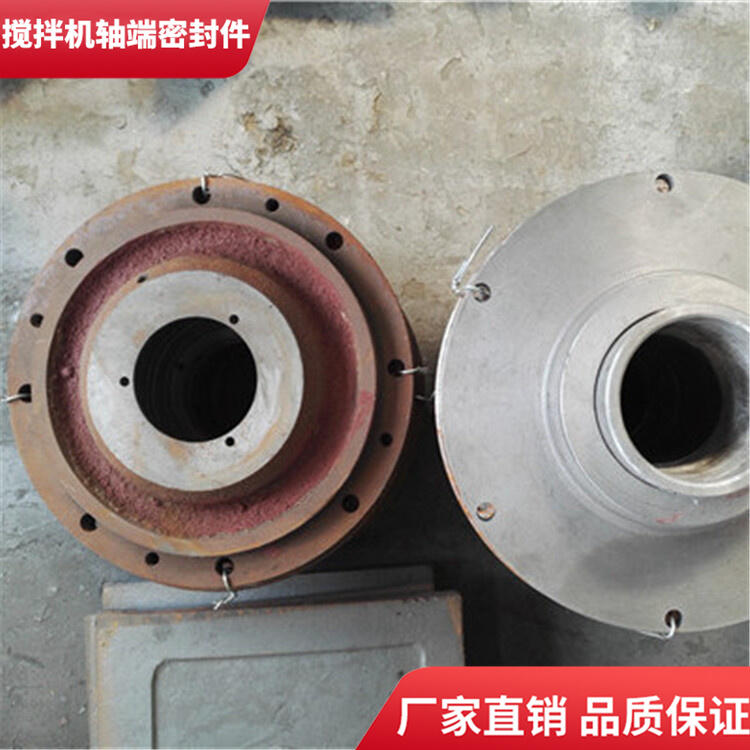 江蘇華星攪拌機90站軸頭密封件密封圈軸端配件