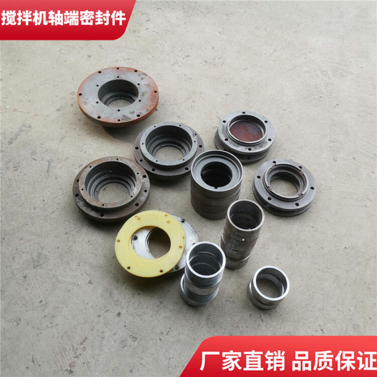 鄭州長城攪拌機750型軸端密封件密封圈軸頭配件廠家