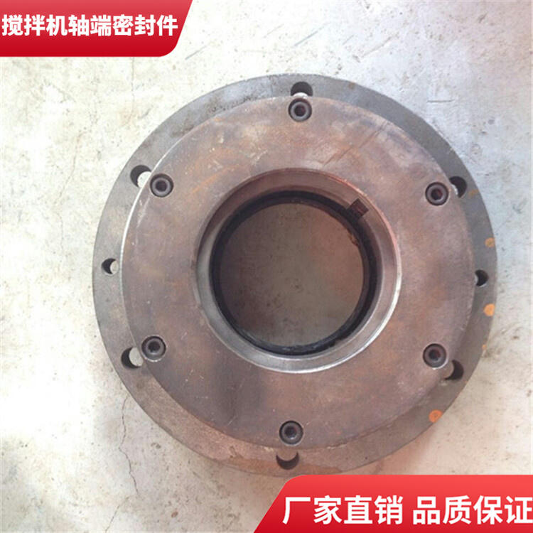鄭州長城攪拌機60站軸端密封件密封圈軸頭配件廠家
