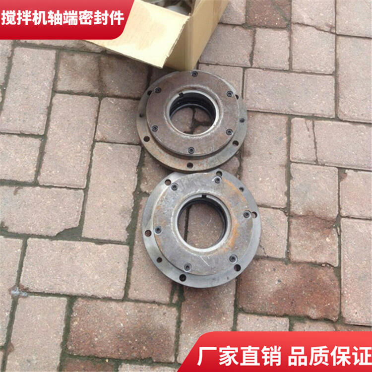 鄭州長城攪拌機1方耐磨損軸端密封件軸頭配件密封圈廠家