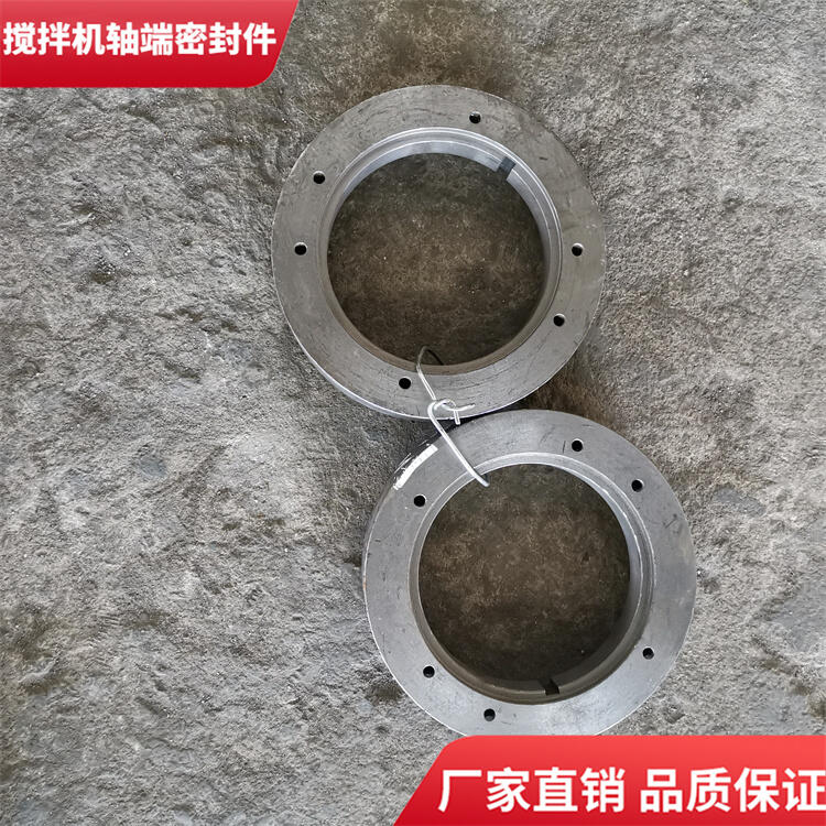 鄭州長城攪拌機1.5方軸端密封件密封圈軸頭配件廠家