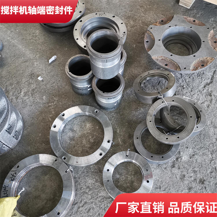 鄭州鑫宇攪拌機軸端密封件1000型密封圈軸頭配件廠家