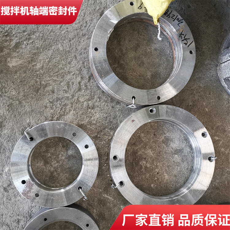 鄭州鑫宇攪拌機1方軸端密封件密封圈耐磨軸頭配件廠家