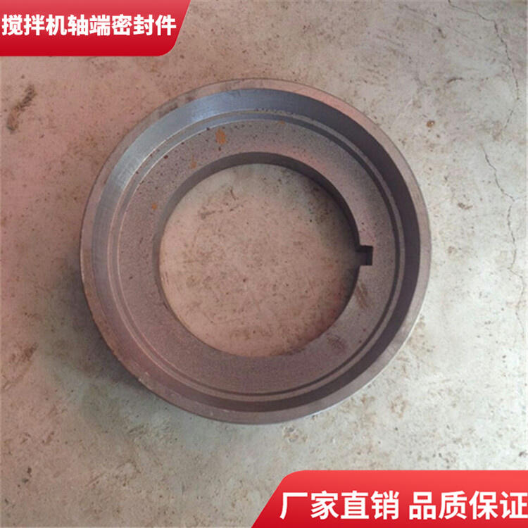 鄭州鑫宇攪拌機軸端密封件1.5方耐磨損密封圈軸頭
