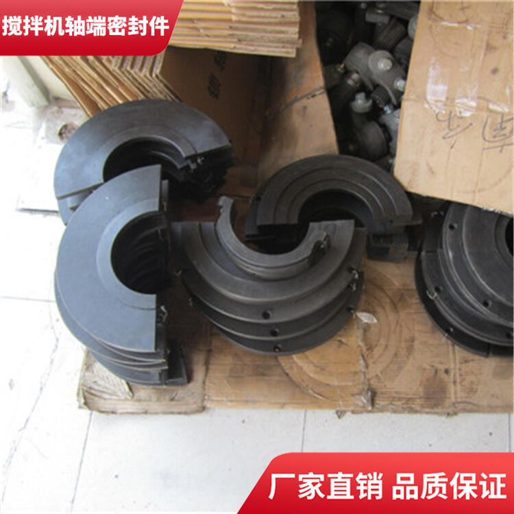 德陽(yáng)祥龍攪拌機(jī)耐磨損軸端密封件1方軸頭配件密封圈廠家