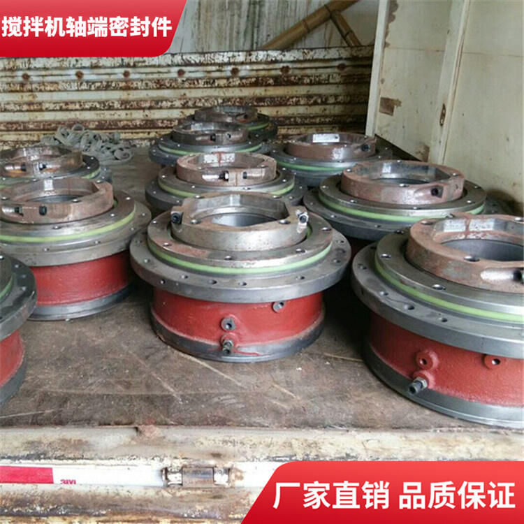 山東信諾攪拌機(jī)2000型耐磨損軸端密封件密封圈軸頭配件