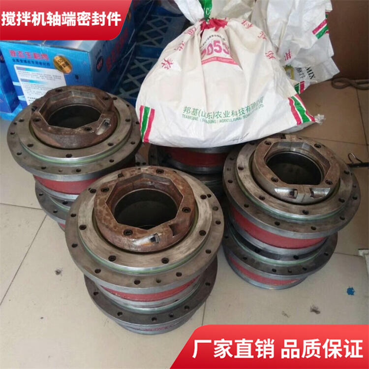 山東信諾攪拌機軸端密封件2方密封圈耐磨損軸頭配件廠家