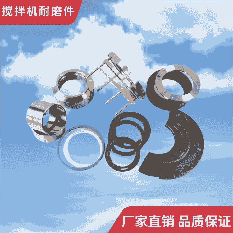 鐵建重工攪拌機(jī)1500型耐磨損軸端密封件軸頭配件密封圈
