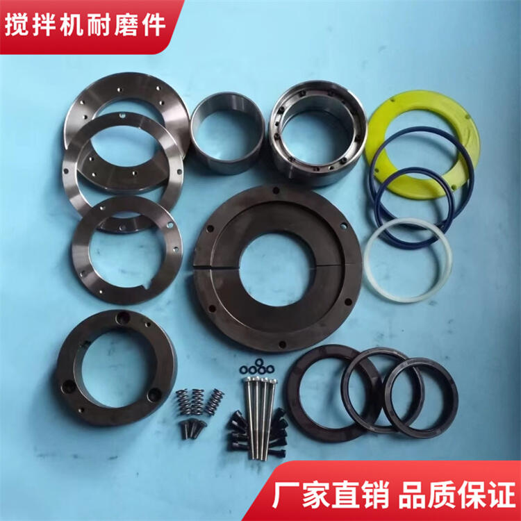 鐵建重工攪拌機(jī)90站耐磨損軸端密封件密封圈軸頭配件廠家