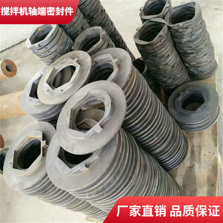 許昌德通2000型混凝土攪拌機(jī)軸端密封件密封圈軸頭配件