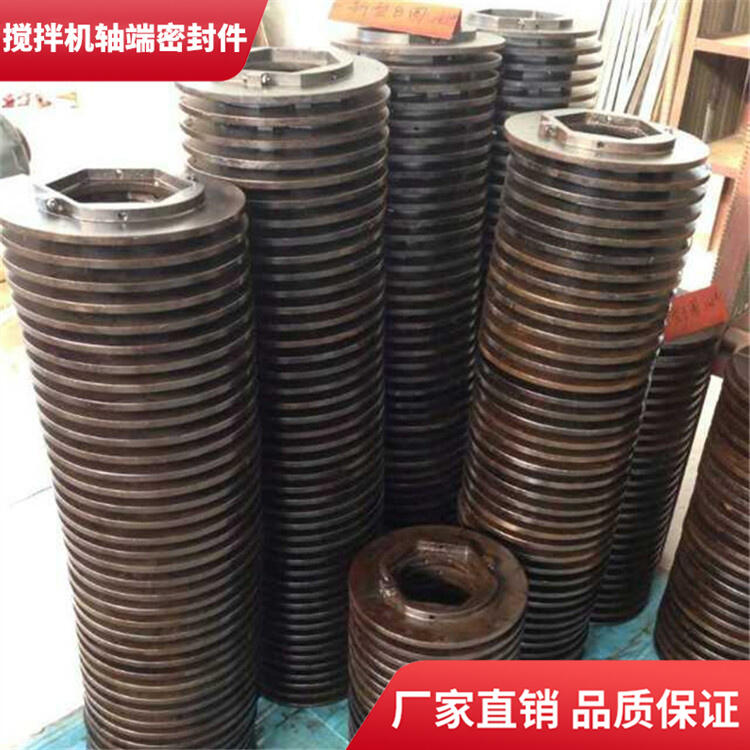 許昌德通攪拌機(jī)120站耐磨損軸端密封件軸頭配件廠家