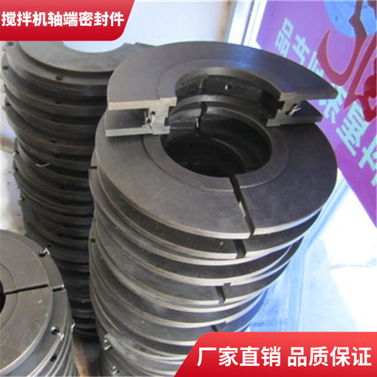 許昌德通攪拌機2方耐磨損軸端密封件密封圈軸頭配件