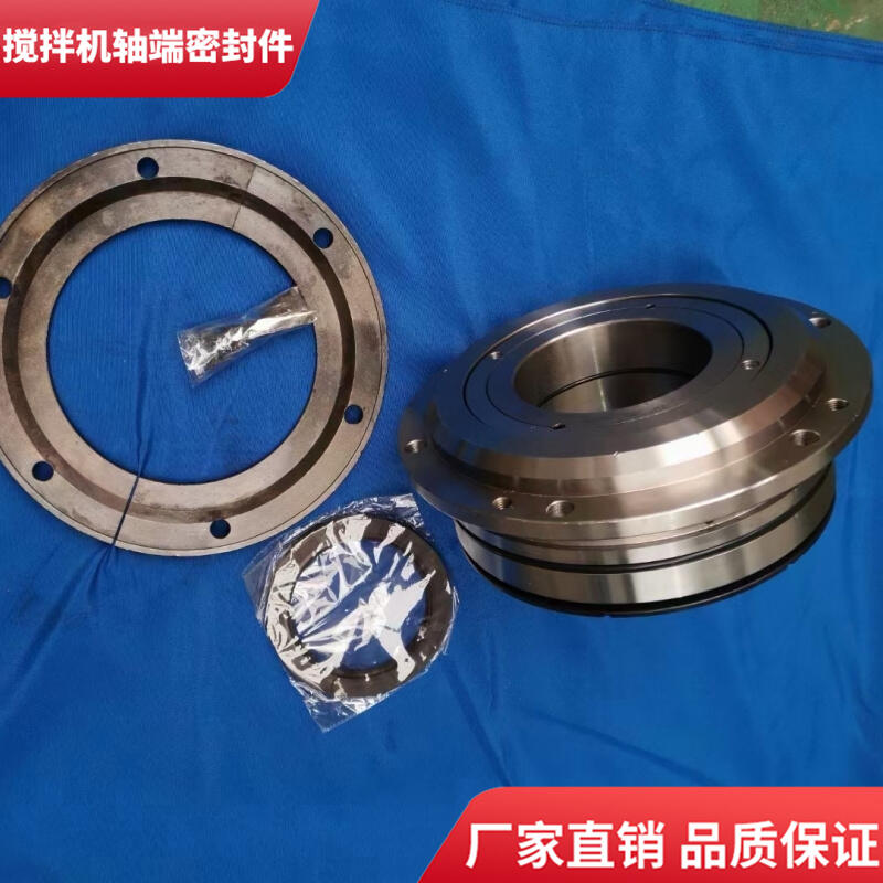 河北雙星攪拌機1500型軸端密封件耐磨損軸頭配件密封圈