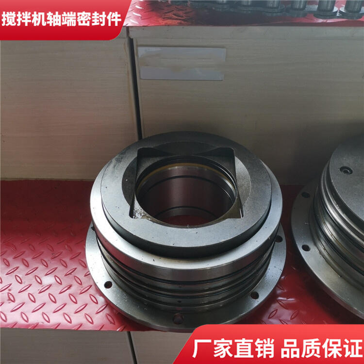 河北雙星攪拌機2方軸端密封件耐磨軸頭配件密封圈廠家