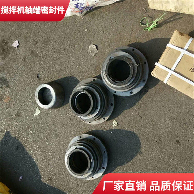 河北雙星雙臥軸攪拌機120站軸端密封件軸頭配件廠家直銷
