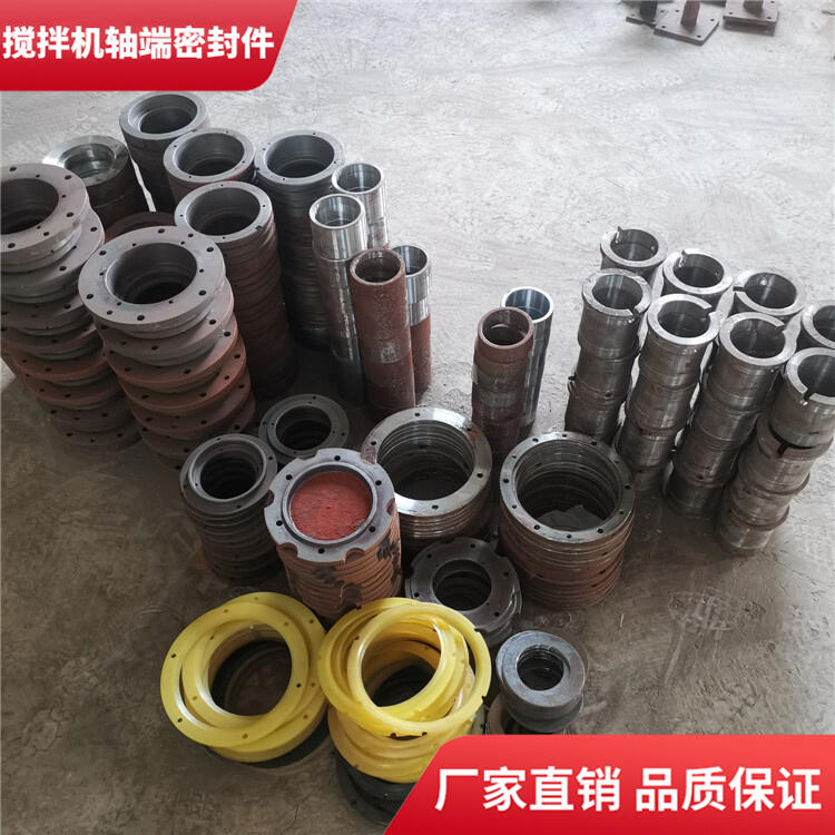 南通通球攪拌機(jī)軸端密封件500型耐磨損軸頭配件密封圈廠家