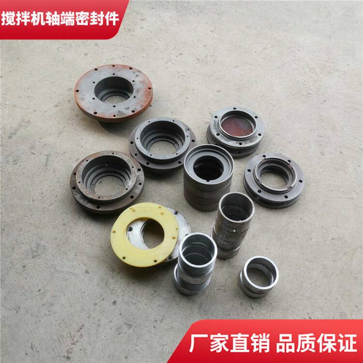 南通通球攪拌機(jī)750型軸端密封件密封圈耐磨損軸頭配件廠家