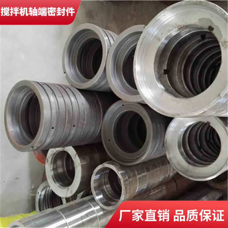 山東聯(lián)創(chuàng)臥式攪拌機軸端密封件500型軸頭配件密封圈廠家