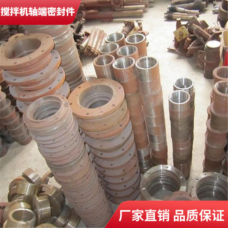濟南世通500型耐磨損攪拌機軸端密封件密封圈軸頭配件廠家