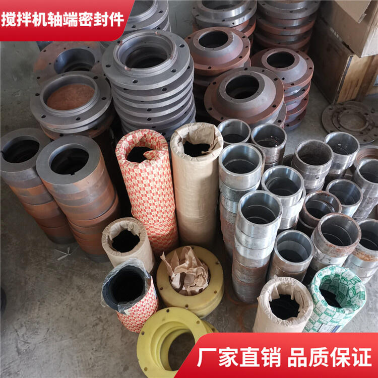 濟南世通攪拌機750型密封圈軸端密封件軸頭配件廠家