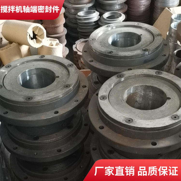 濟南世通攪拌機軸端密封件90站密封圈耐磨損軸頭配件