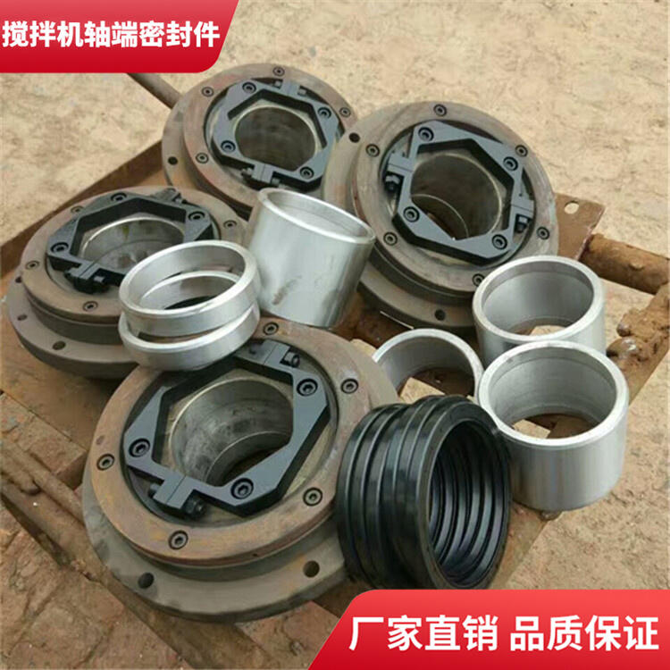 濟(jì)南世通攪拌機(jī)軸端密封件1.5方耐磨損軸頭配件密封圈廠家