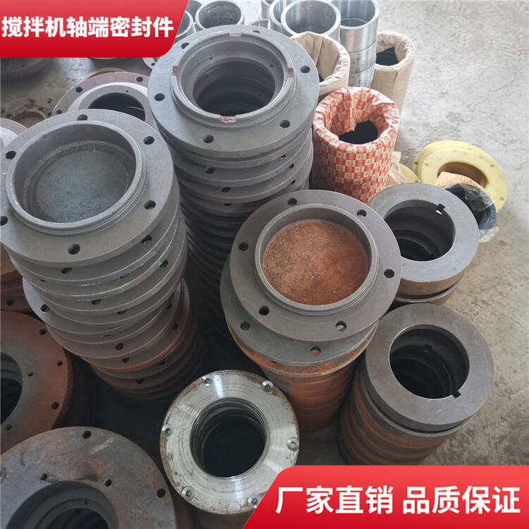 山東博創(chuàng)攪拌機(jī)750型耐磨損軸端密封件密封圈軸頭配件
