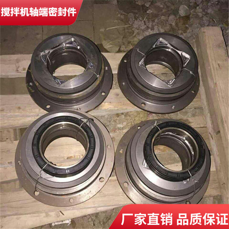 青島新型500型雙臥軸攪拌機(jī)軸端密封件軸頭配件密封圈