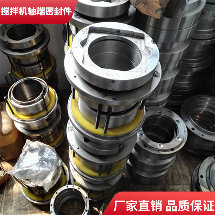 青島新型750型混凝土攪拌機(jī)軸端密封件密封圈軸頭配件廠家