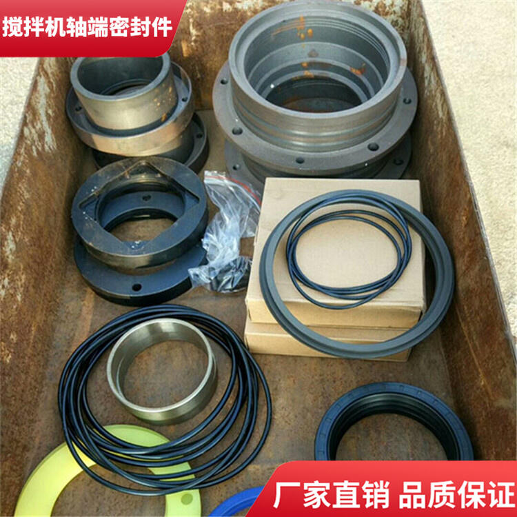 青島新型攪拌機1.5方耐磨損軸端密封件軸頭配件密封圈廠家