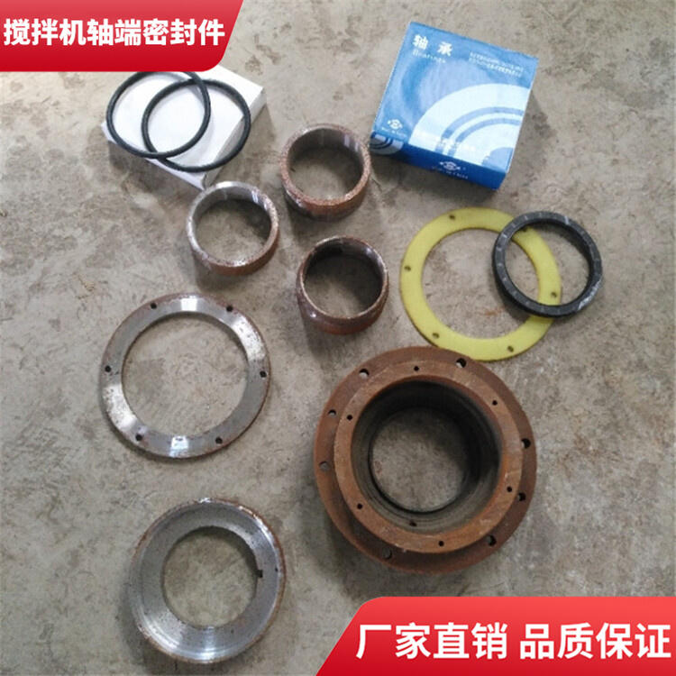 佛山誠力攪拌機1500型耐磨損軸端密封件軸頭配件密封圈廠家