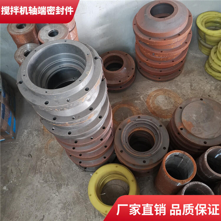 佛山誠力攪拌機1.5方耐磨損軸端密封件軸頭配件密封圈廠家