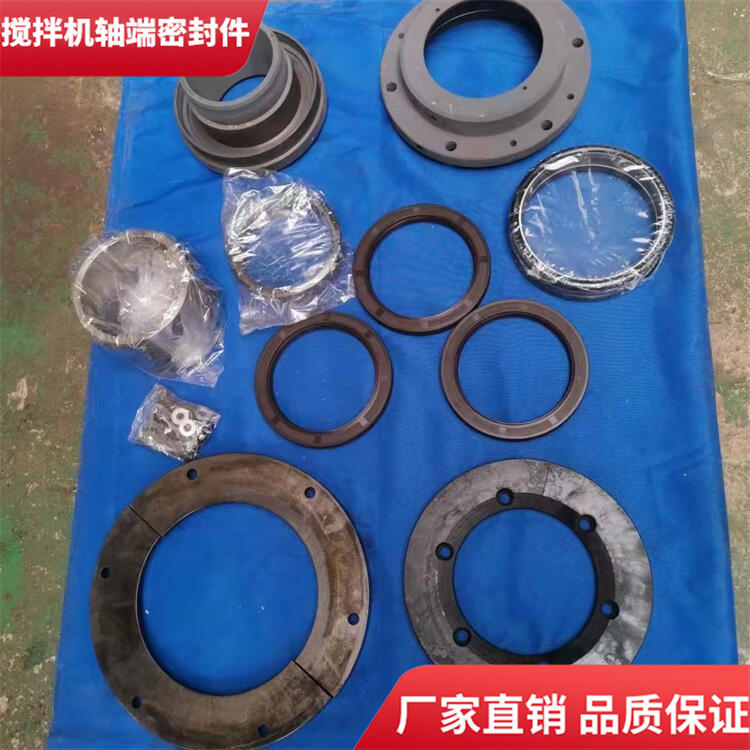 上海砼之光攪拌機軸端密封件3方軸頭配件密封圈廠家