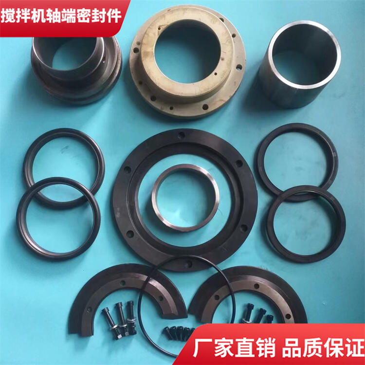 臺灣力連攪拌機2000型耐磨損軸端密封件密封圈軸頭配件